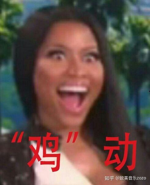 最新欧美表情包图片,趣味横生的视觉盛宴